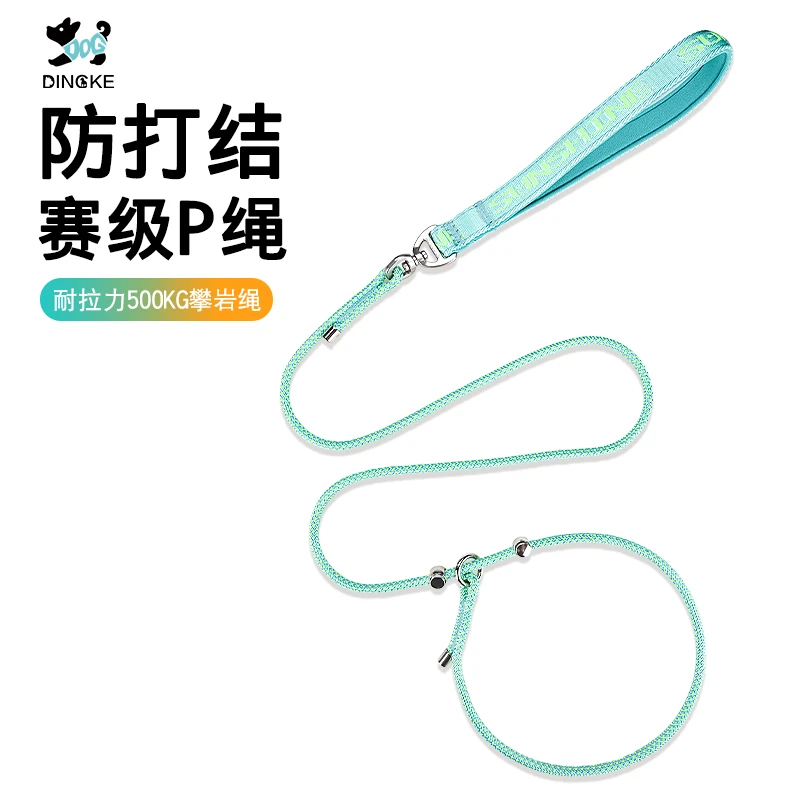 超萌好物狗狗牵引绳专业P绳P链遛狗绳训犬户外防爆冲舒适不打结