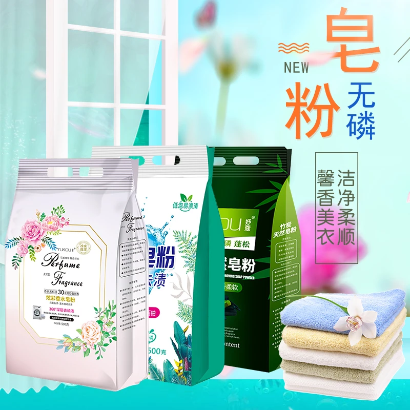 【家庭组合装】青柠西柚香水竹炭组合装皂粉【到手三包】