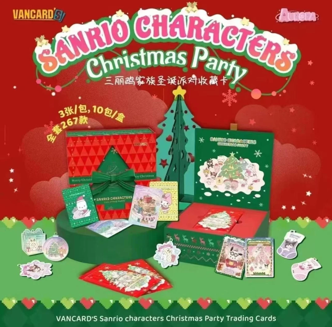 【炒菜】万画云游《三丽鸥》圣诞派对收藏卡 卡牌盲盒（代拆）