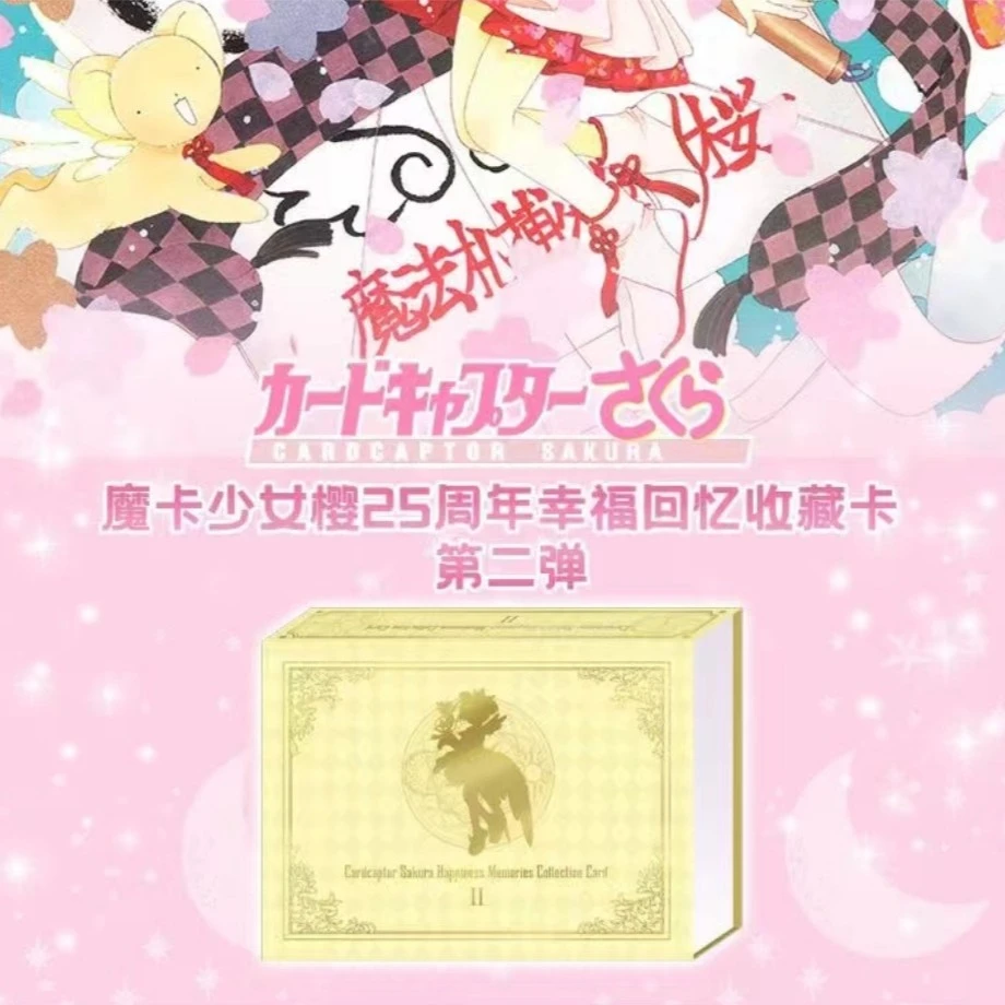 【反向许愿】魔法札《魔卡少女樱》收藏卡 卡牌盲盒（代拆）