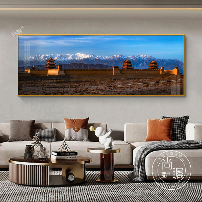 祁连山客厅装饰画轻奢风景沙发背景墙装饰画高级感办公室茶室挂画