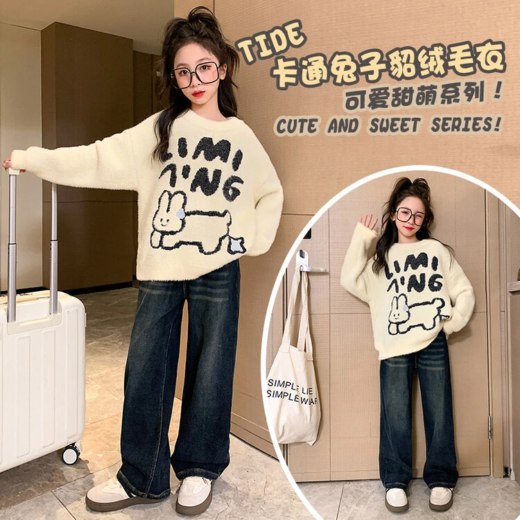 童装女童毛衣秋冬2024洋气中大童针织衫加绒加厚女孩6-12岁毛线衣