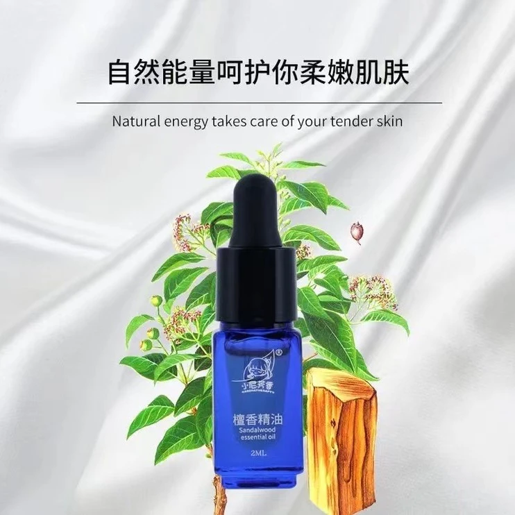 NFX澳洲檀香精油单方精油30年檀香木冥想扩香小尼芳香2ml