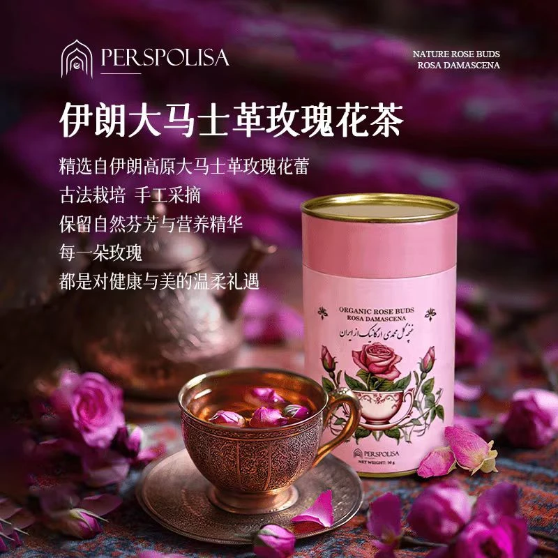 巴莉哲伊朗进口大马士革玫瑰花茶自然完整花蕾50g