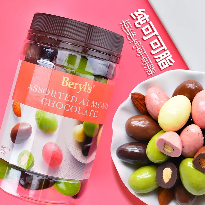 马来西亚进口Beryls扁桃仁多种口味夹心巧克力370g酥脆纯可可脂
