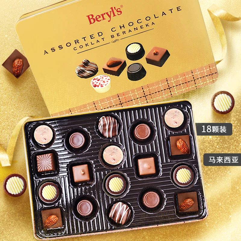 马来西亚进口Beryls倍乐思什锦果仁巧克力纯可可脂送女友生日礼物