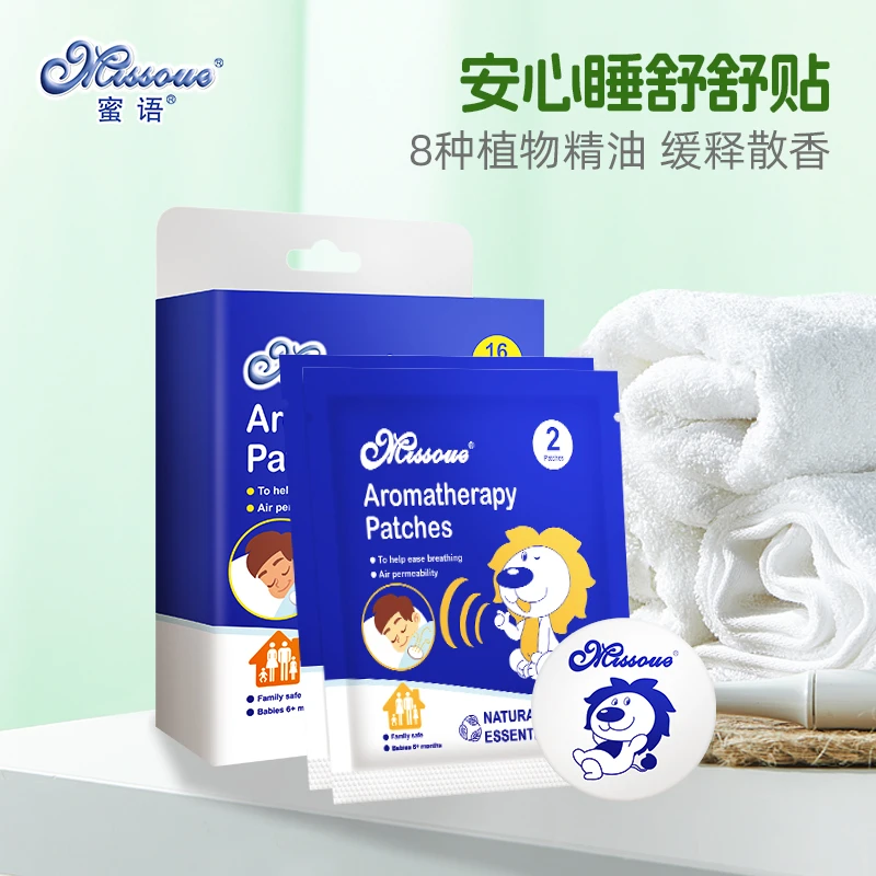 蜜语Missoue进口植物精油舒舒贴 大人儿童婴幼儿清新精油舒缓贴