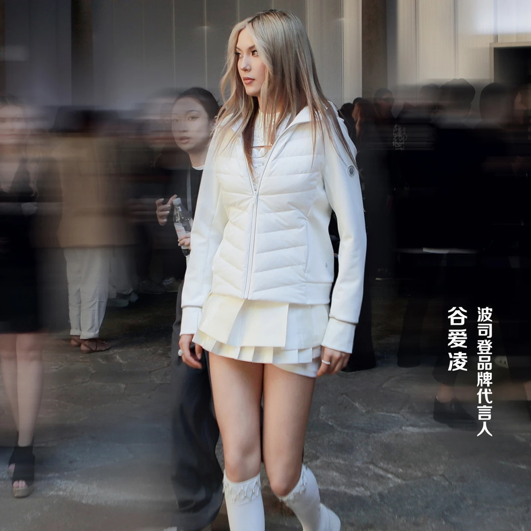 【鹅绒卫衣】波司登米兰秀场谷爱凌同款高端鹅绒羽绒服B30133704