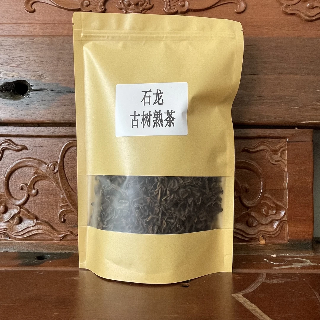 【石龙】2018年荒野古树熟茶云南临沧石龙村普洱茶熟茶散茶饼茶