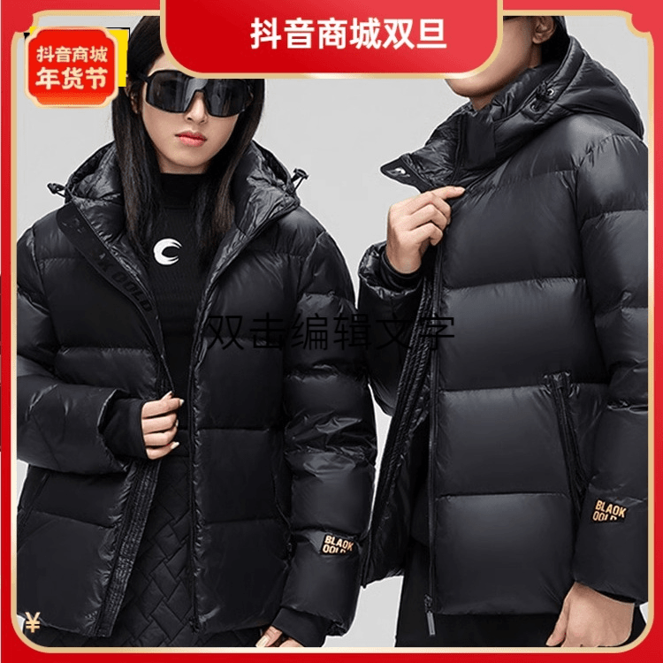 九江羽绒服冬季新款2023爆款正品男长款棉服平湖羽绒服源头工厂
