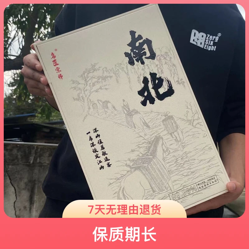 南北1盒160g（8克x20泡）炭焙正宗安溪铁观音过年送礼【老六手作】