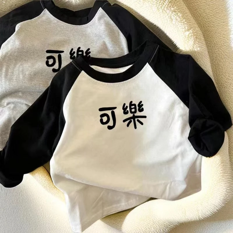 【纯棉】2024春秋季男女童装儿童t恤长袖卡通图案趣味中小童打底衫A