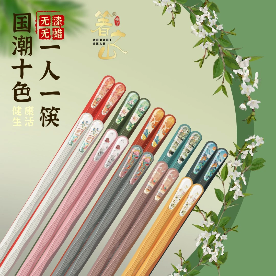 【卡萨家具专属】国潮风家用网红轻奢分餐防霉防潮防滑合金筷子