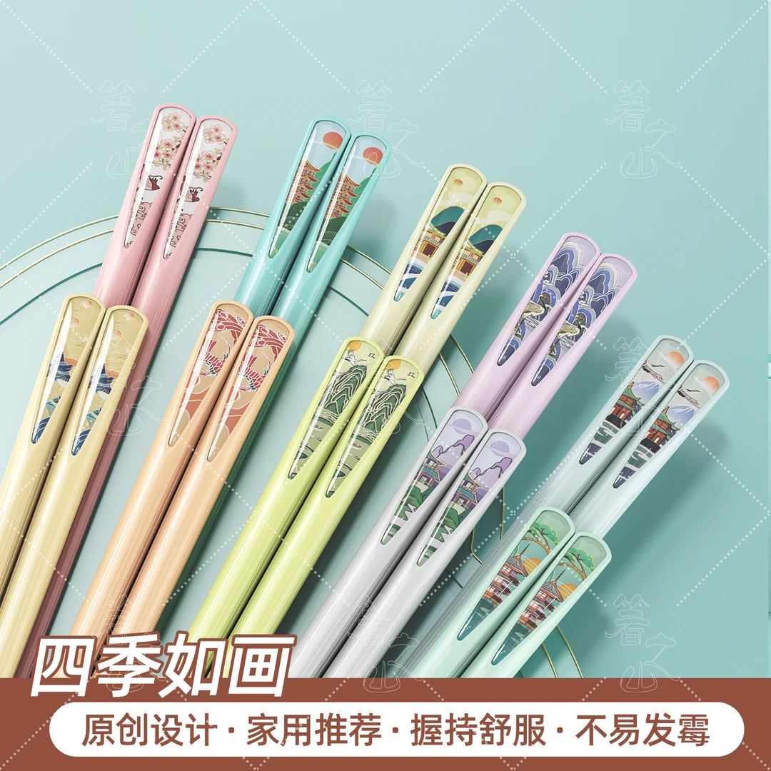 【升级款】国潮风轻奢防滑抗菌耐高温创意无蜡无漆合金筷家用分餐筷