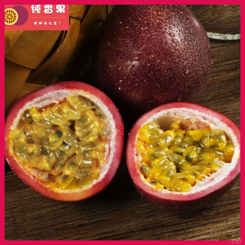 云南原产地紫皮百香果【5枚】装酸爽多汁新鲜多汁整箱包邮直发