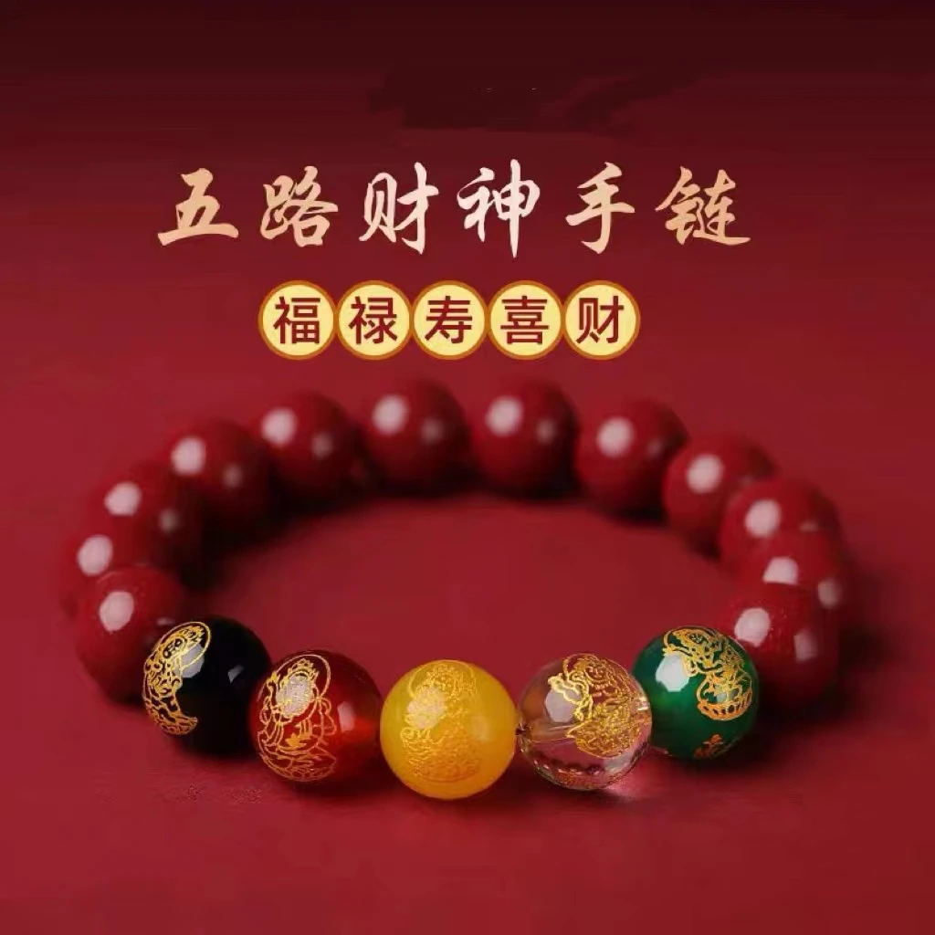 天然辰砂【顺丰】S-99 五色手串男女同款手工手串手链单圈百搭