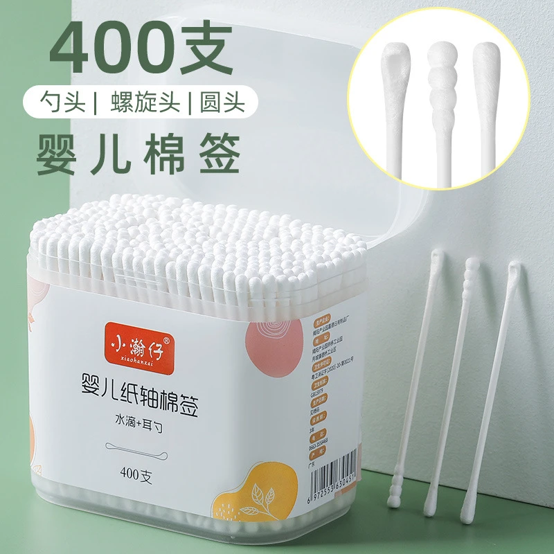 小瀚仔400支婴儿棉签盒装掏耳勺鼻屎宝宝清洁棉签棒儿童棉棒