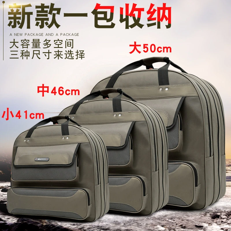 【小扬哥甄选】鱼护渔具包加厚防水双肩背钓椅包多功能大容量垂钓