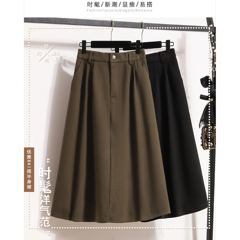 董辰【冬日恋语】a字半身裙女秋冬高腰大码复古显瘦加厚毛呢中长裙