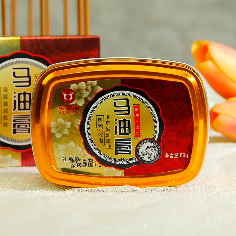 金泰康经典款马油膏补水保湿肌肤护手霜护足脚后跟秋冬防干裂国货
