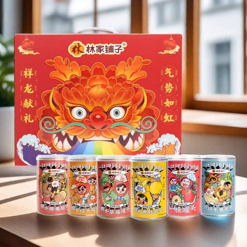 蛇年林家铺子气势如虹水果罐头425g*6罐装即食混合多种口味春节礼