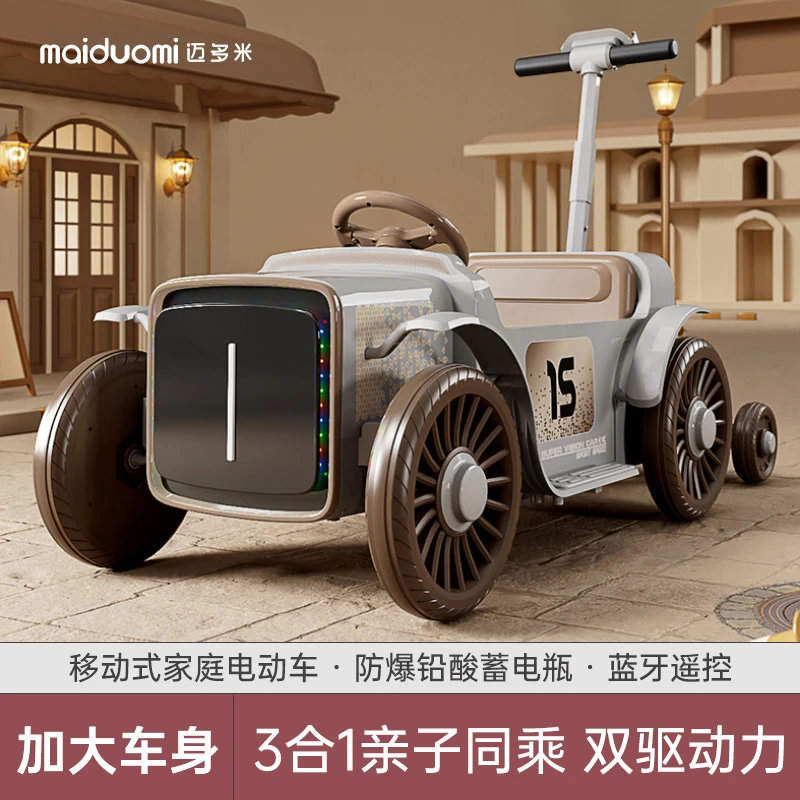 迈多米儿童电动车可坐双人小孩四轮亲子车遥控电动汽车宝宝玩具车