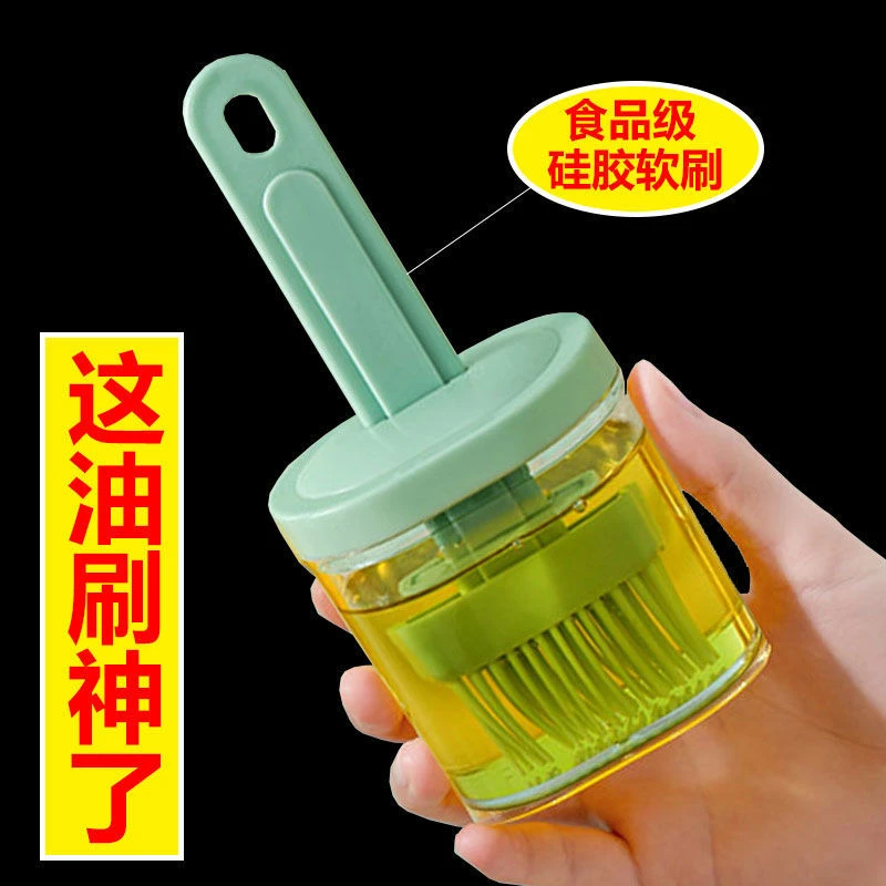 烧烤刷硅胶油刷带瓶厨房烙饼刷油刷子家用耐高温刷蜂蜜瓶调料瓶油