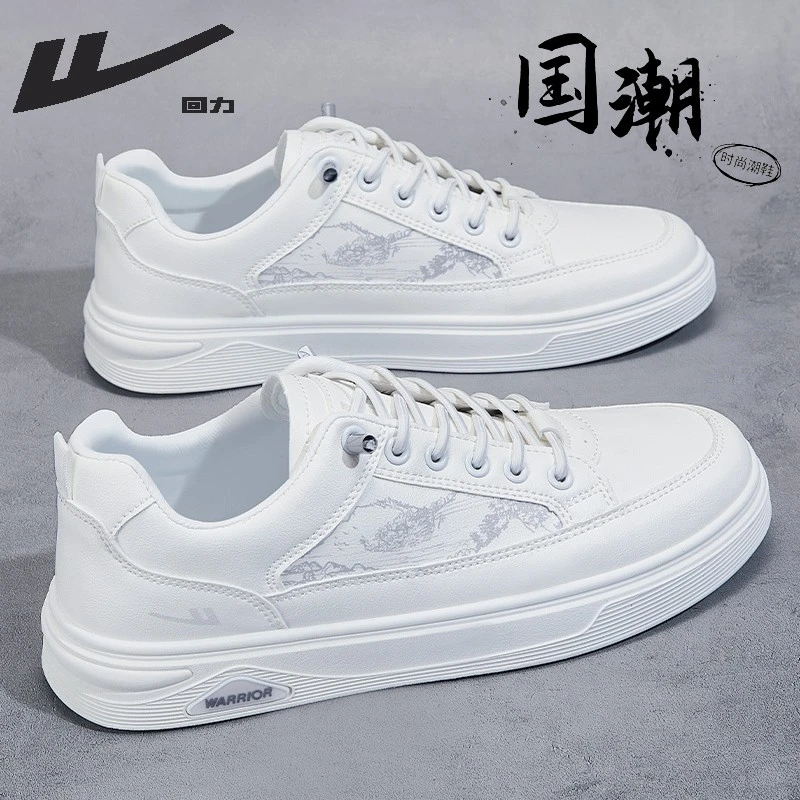 回力男鞋小白鞋男2024秋季新款运动休闲鞋子男士轻便百搭板鞋男款