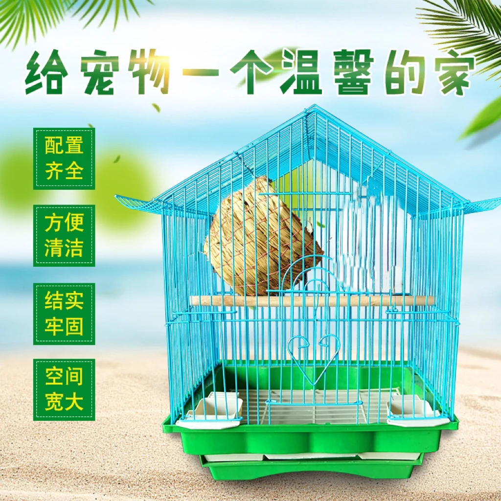 虎皮鹦鹉笼鸟笼养殖笼单层别墅笼【配鸟窝+食盒+站棍+水盒+玩具】