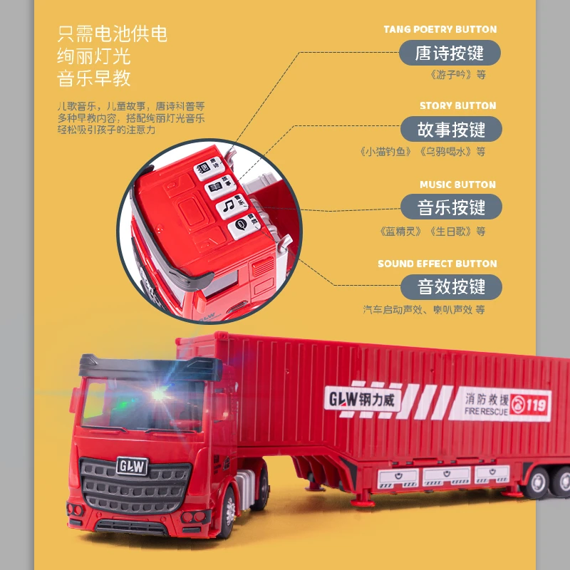 合金工程车消防车货柜可旋转可拆卸耐摔可动惯性滑行男孩玩具礼物
