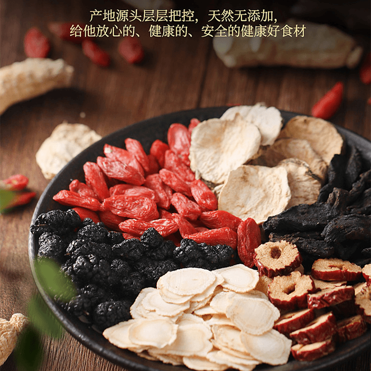 人参枸杞严选五宝茶男士养生茶补精真材实料桑葚茶包熬夜常喝茶包