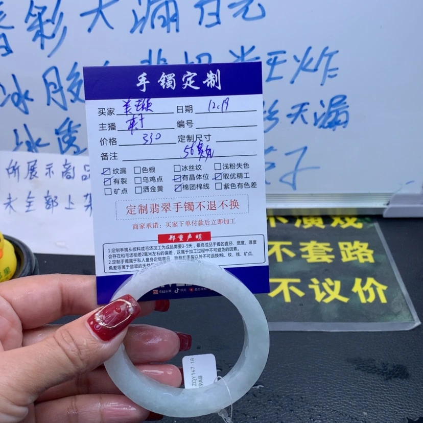 【闪购商品】定制翡翠翡翠手镯未镶嵌の**