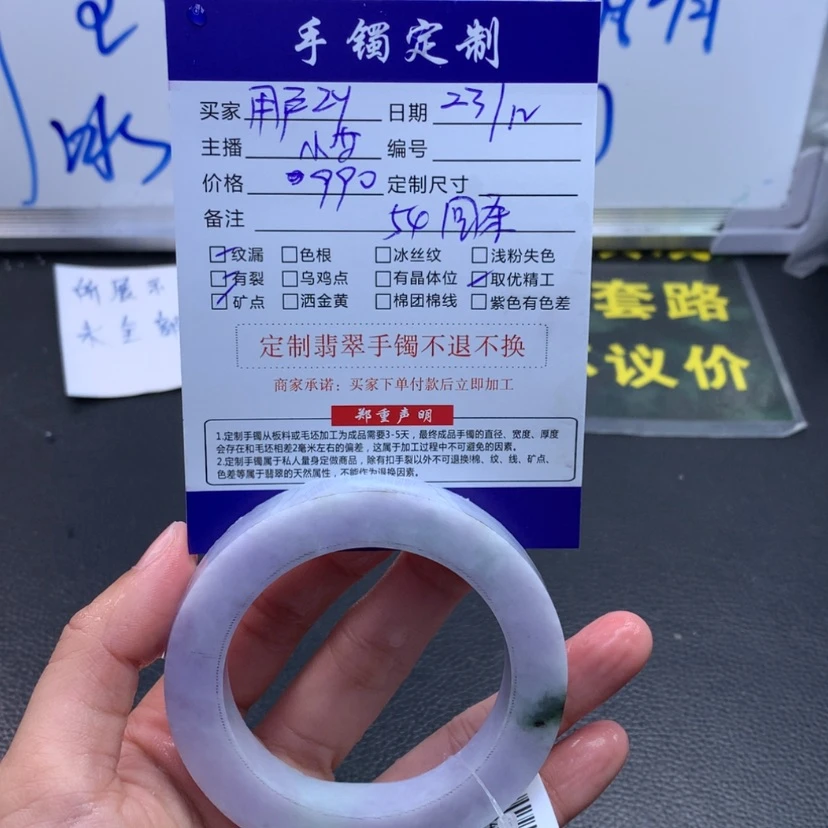 【闪购商品】定制翡翠手镯未镶嵌用**y