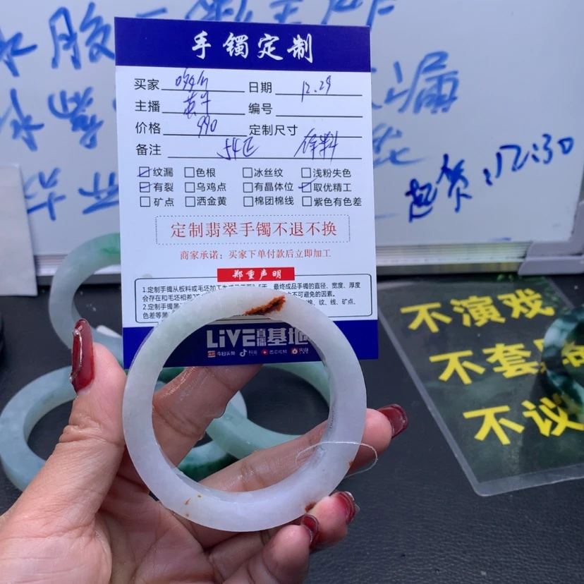 【闪购商品】定制翡翠未镶嵌哆****饰