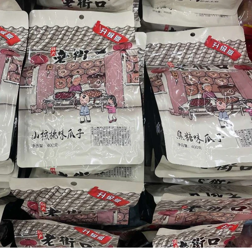老街口瓜子 400g系列(多口味可选)