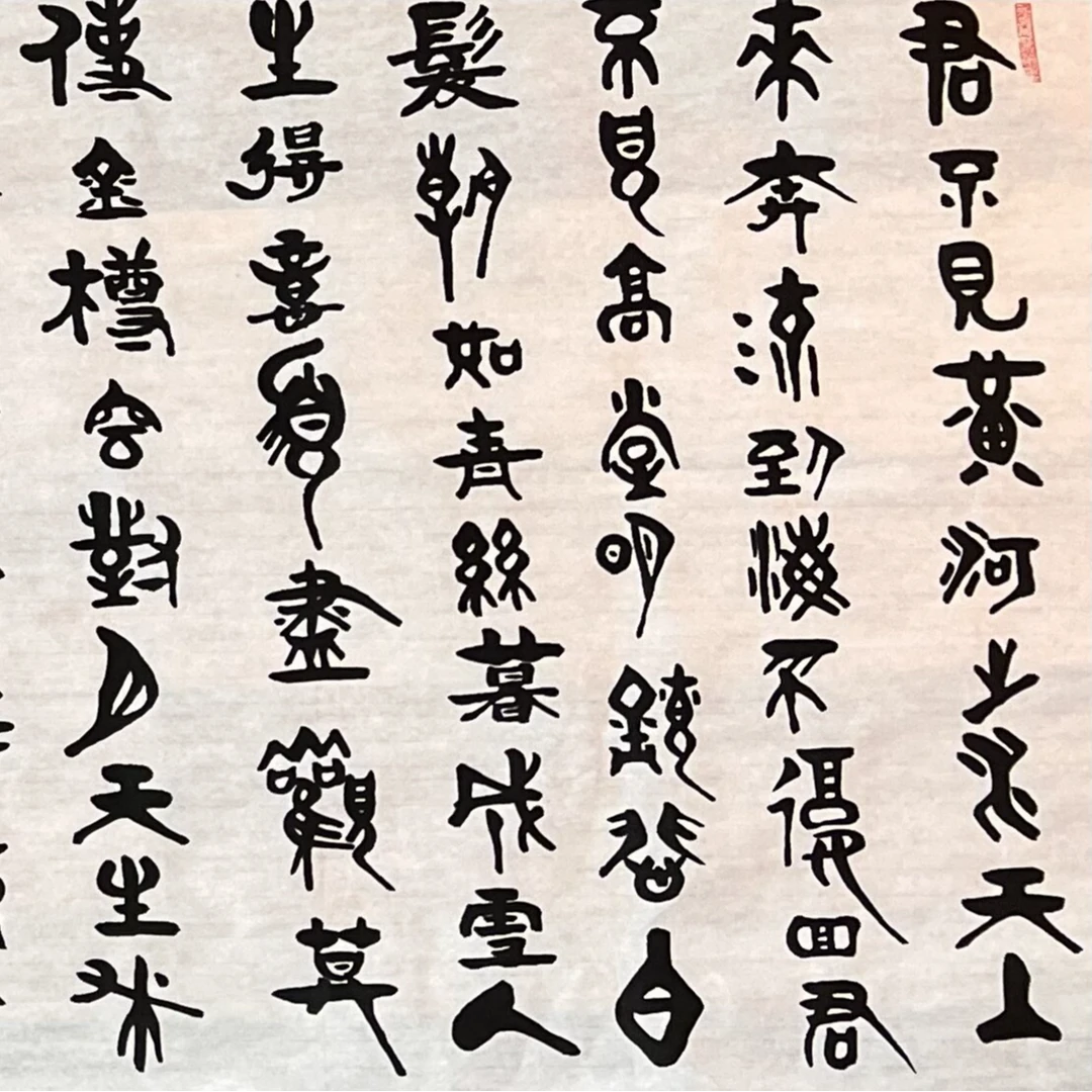 刘木森小八尺2幅作品打包