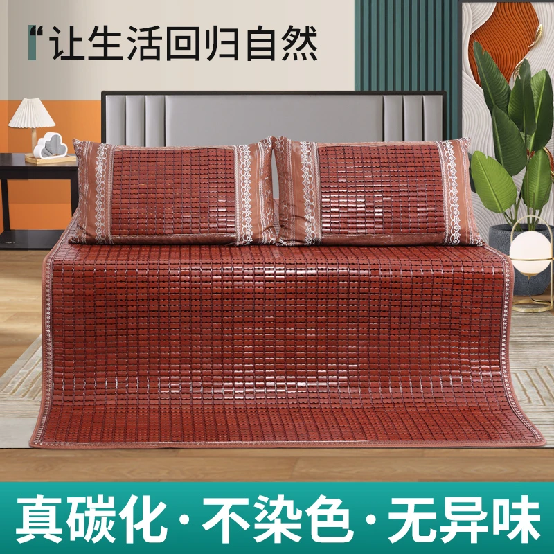 湘美竹艺夏季麻将凉席1.5米1.8米床席子学生宿舍竹席单双人席