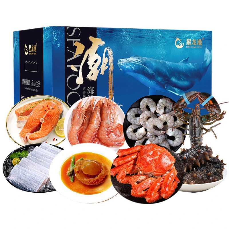 星龙港海鲜礼盒装新鲜冷冻生鲜即食鲍鱼舟山带鱼帝王蟹组合大礼包