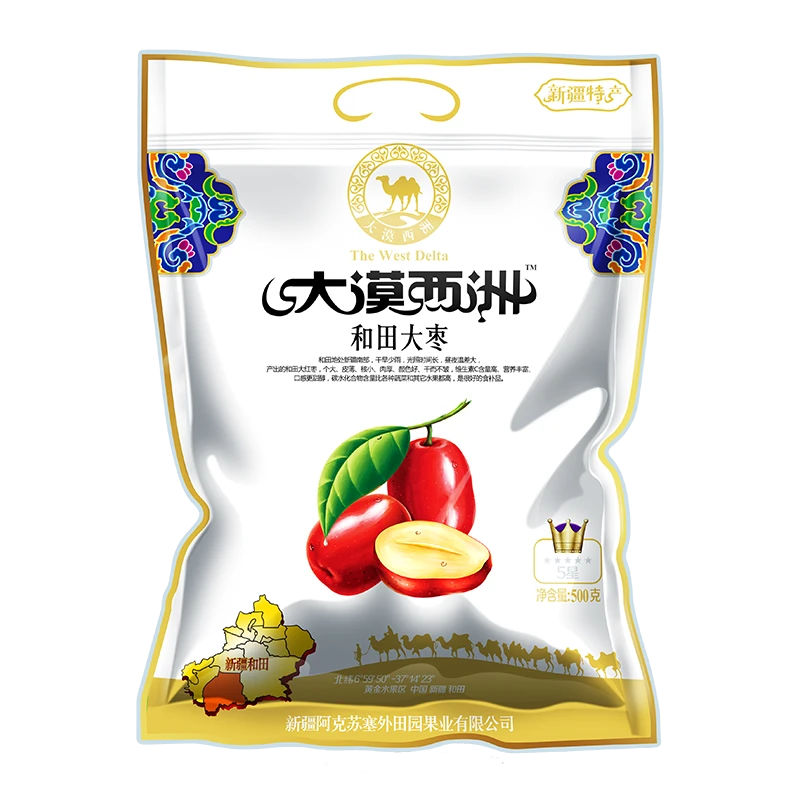 大漠西洲新疆大枣精装五星500g袋装休闲零食特产和田骏枣干制红枣