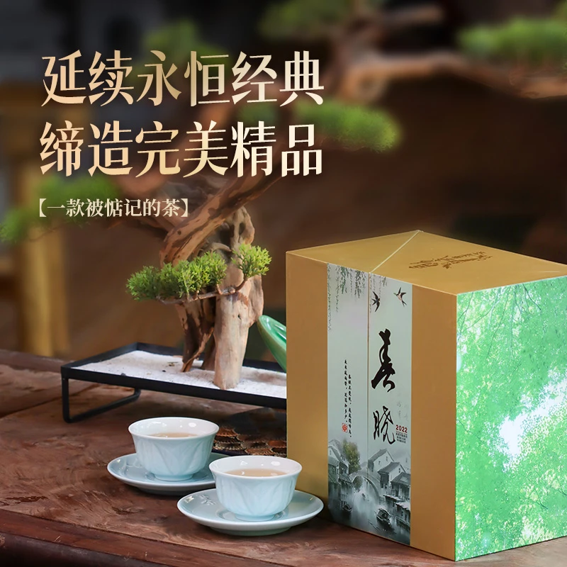 茶莫停【春晓】纯料易武普洱茶（生茶）300g