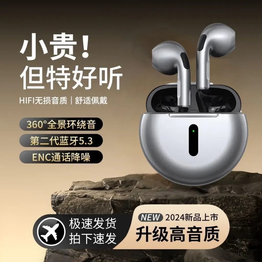 适用索尼华为无线蓝牙耳机原装正品高端音质降噪通话运动超长续航