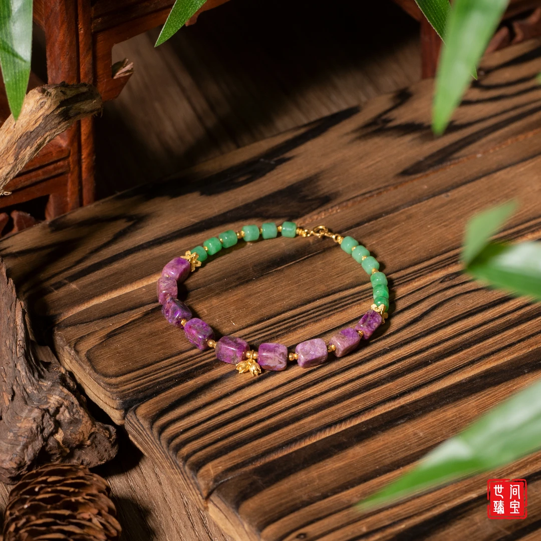 世间臻宝-苍绿丨桃红舒俱来冰阳绿手链/多样性发/P1988/150/