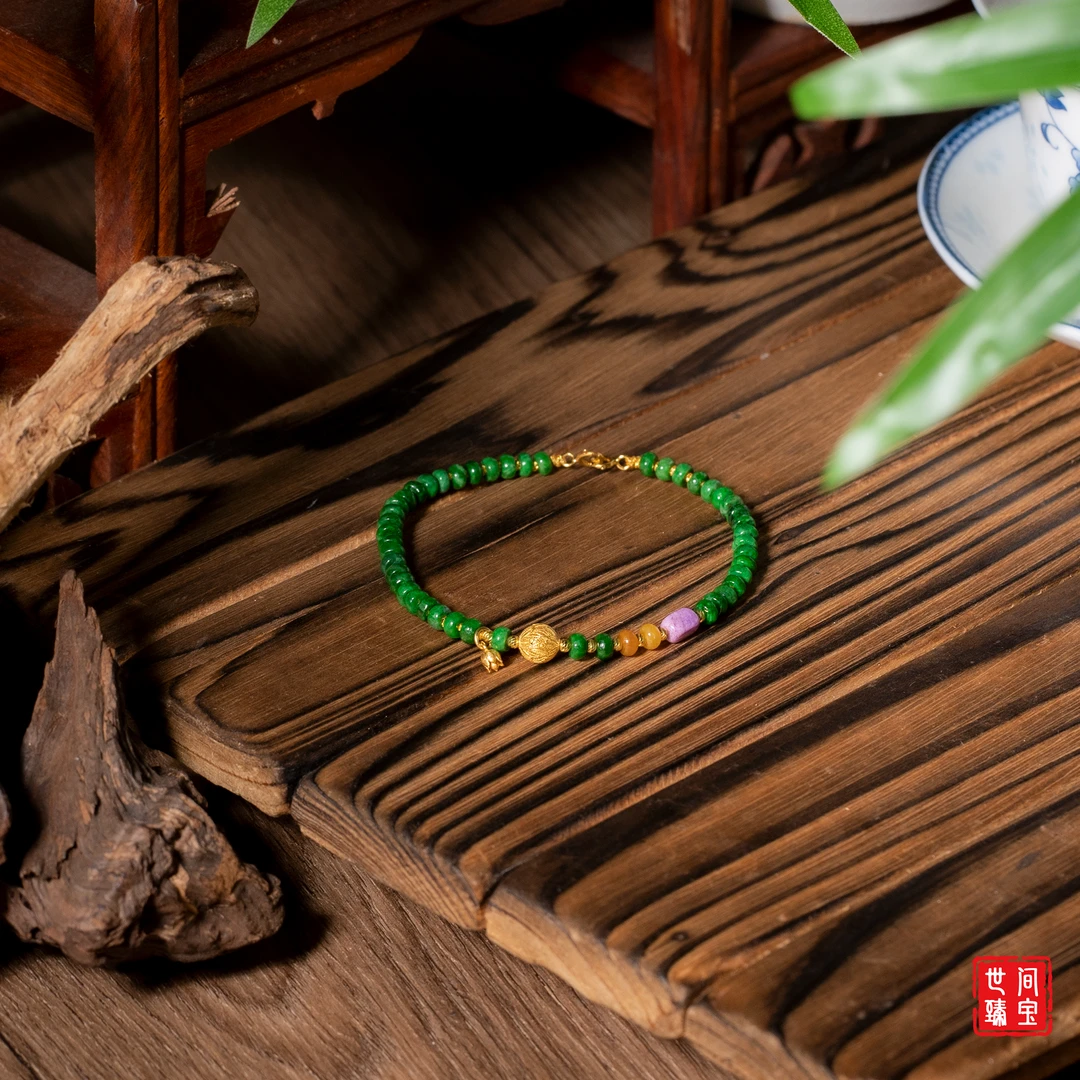 芊寻丨18K金辣绿翡翠手链/4mm+-/多样性发/P2894/均25
