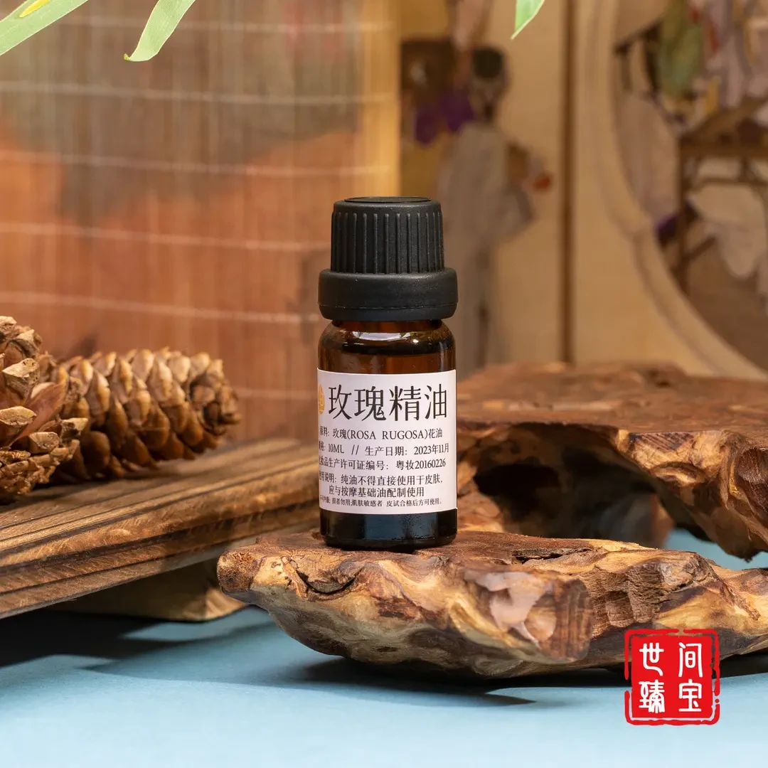 玫瑰精油/多样性发/B1024