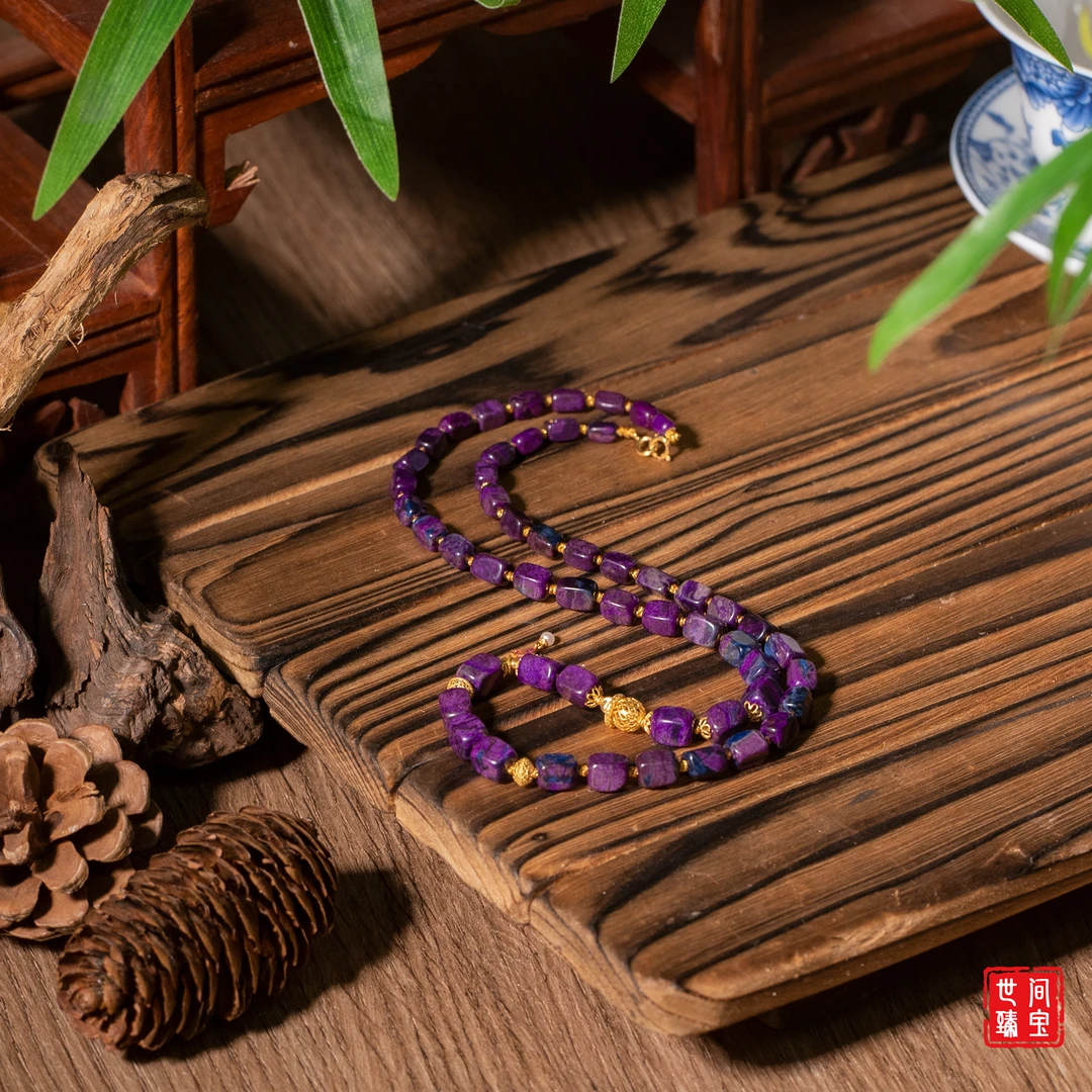 世间臻宝-落颜丨18K高阶全紫舒俱来项链/45cm/多样性发/P2214/15