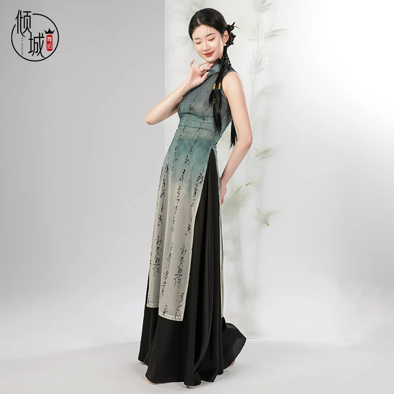 倾城舞后古典舞服装旗袍舞蹈服中国舞弹力身韵民族练功服演出服女