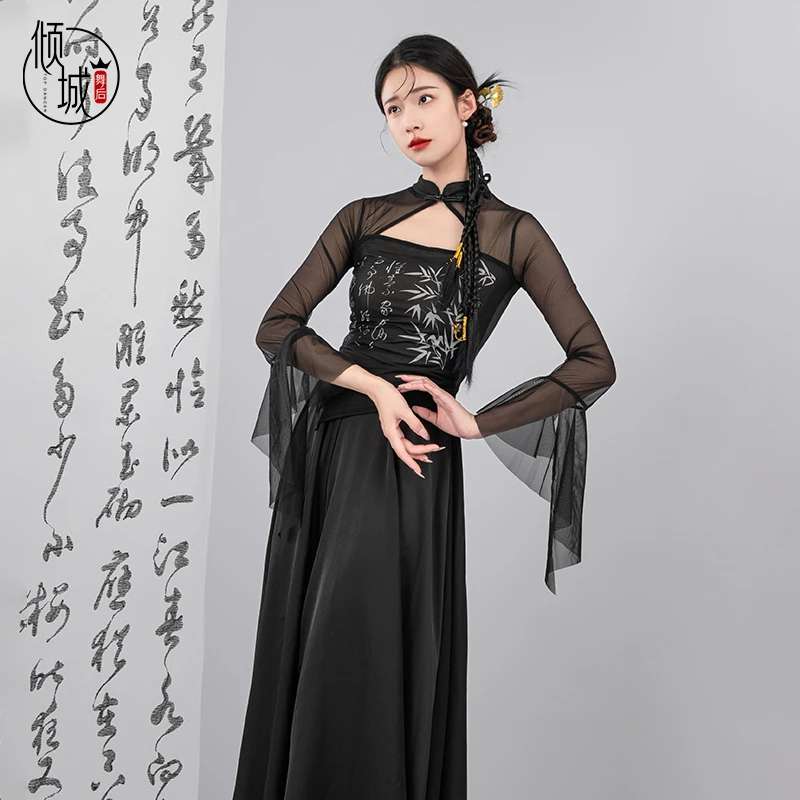 倾城舞后古典舞服装黑色竹叶印花身韵服基训练功服中国舞舞蹈服