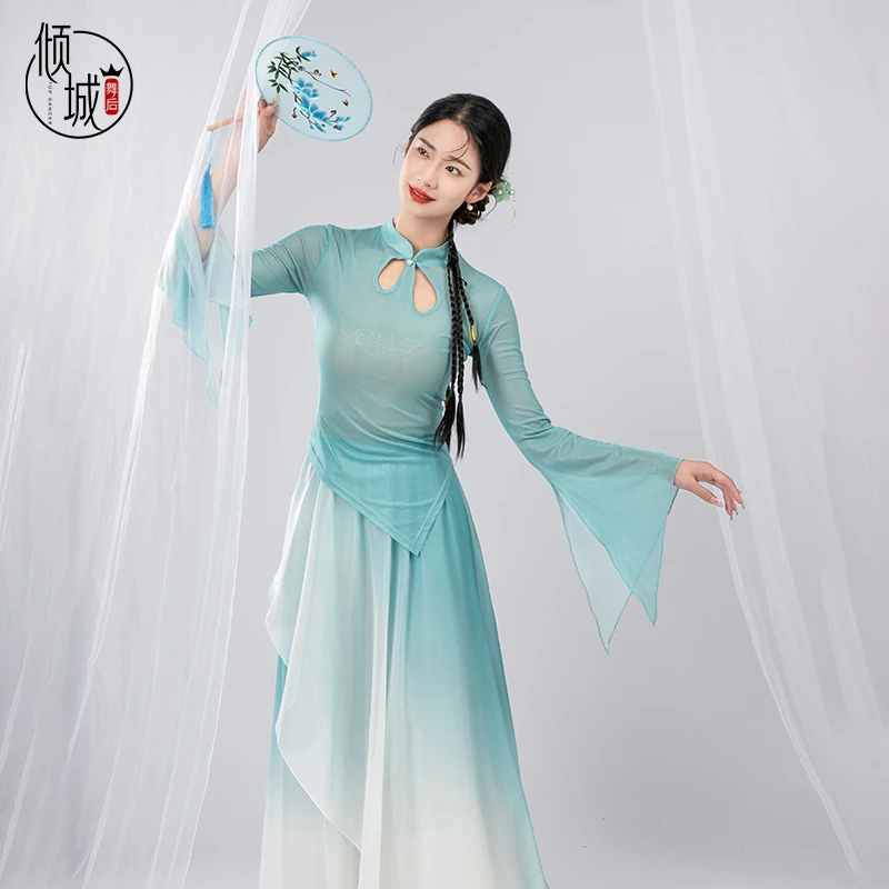 倾城舞后古典舞服装身韵服纱衣弹力网纱旗袍领小上衣中国舞舞蹈服