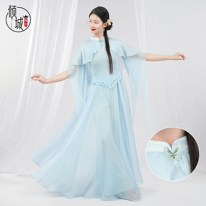 倾城舞后古典舞服飘逸古风旗袍纱衣仙气裤裙新中式练功演出舞蹈服