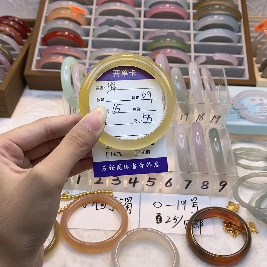 玛瑙/玉髓手镯未镶嵌海***凉65
